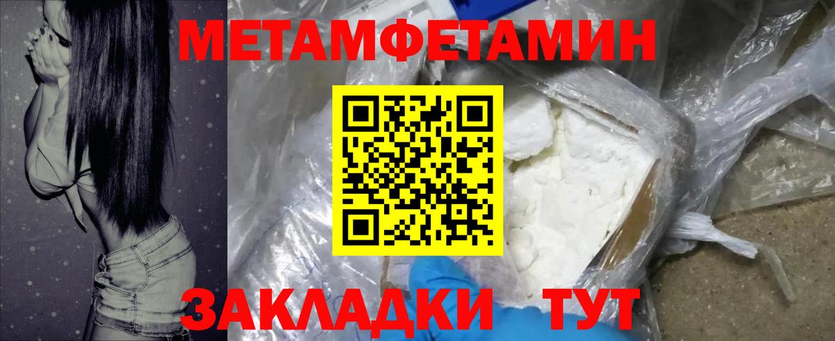 Амфетамин  Вход с VPN  АМФЕТАМИН  Богородск  Amphetamine Premium 
