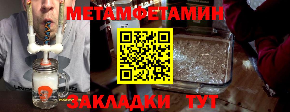 Амфетамин 97% Богородск