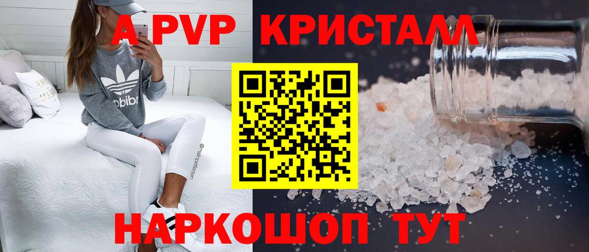 Богородск  A PVP СК  А ПВП СК КРИС  Вход с VPN  A PVP мука 