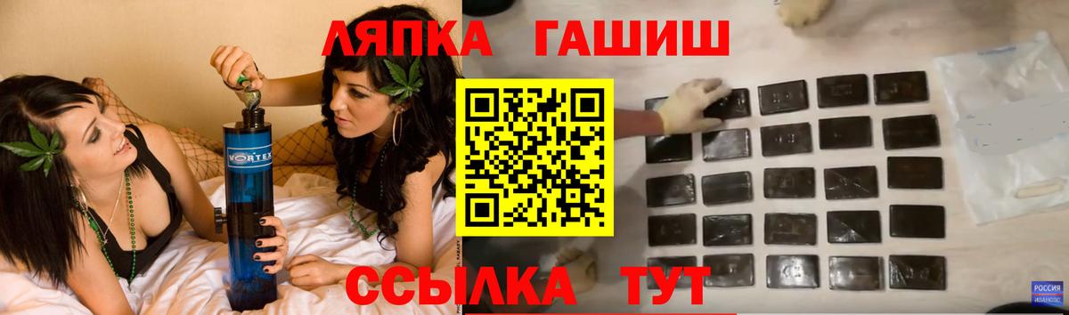 ГАШ Ice-O-Lator Богородск