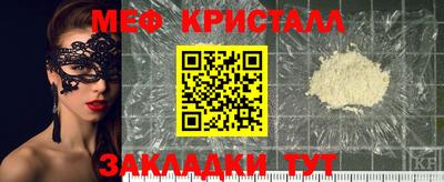 прущий лед Балашиха