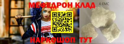 прущий лед Балашиха