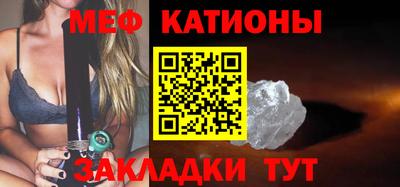 мефедрон VHQ Балаково