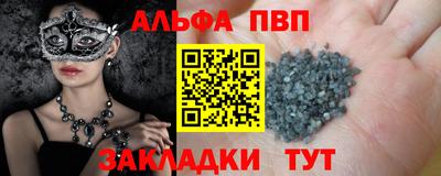 прущий лед Балашиха