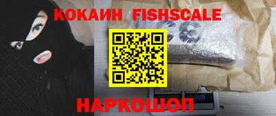 прущий лед Балашиха