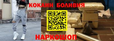 молекула духа Балахна