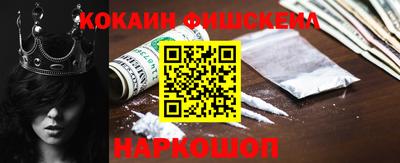 молекула духа Балахна