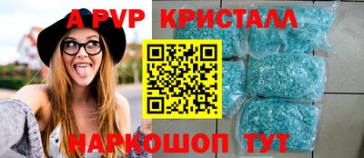 прущий лед Балашиха
