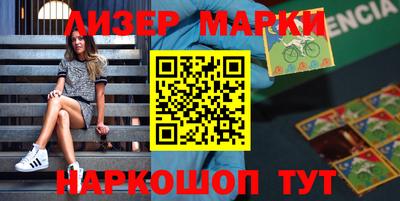 мефедрон VHQ Балаково