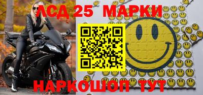 молекула духа Балахна