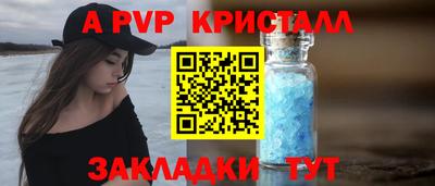 прущий лед Балашиха