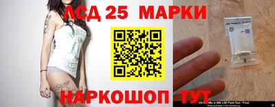 молекула духа Балахна