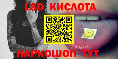 прущий лед Балашиха