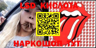 мефедрон VHQ Балаково