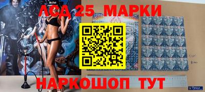 молекула духа Балахна