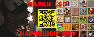 прущий лед Балашиха