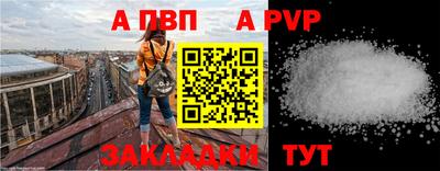 мефедрон VHQ Балаково