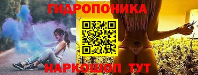 прущий лед Балашиха