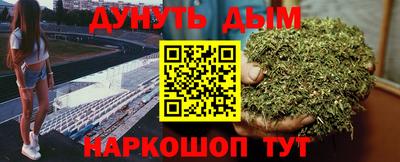 мефедрон VHQ Балаково
