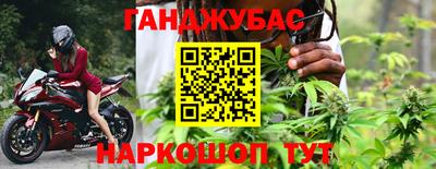 мефедрон VHQ Балаково