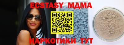 мефедрон VHQ Балаково