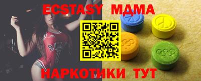 мефедрон VHQ Балаково