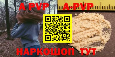 мефедрон VHQ Балаково