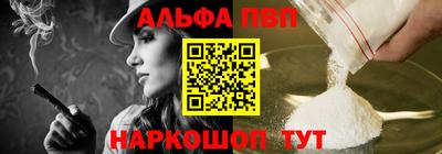 прущий лед Балашиха