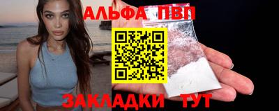 мефедрон VHQ Балаково