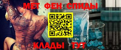мефедрон VHQ Балаково