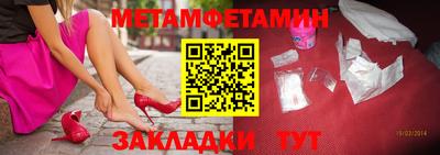 прущий лед Балашиха