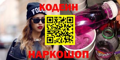 прущий лед Балашиха