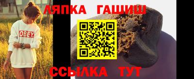 молекула духа Балахна