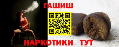прущий лед Балашиха