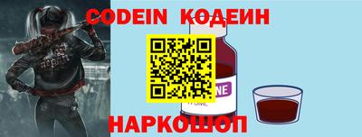прущий лед Балашиха