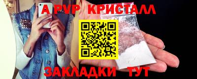 прущий лед Балашиха
