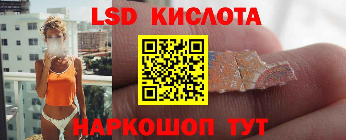 ЛСД экстази ecstasy  Лсд 25 экстази кислота  Богородск  Вход с VPN 
