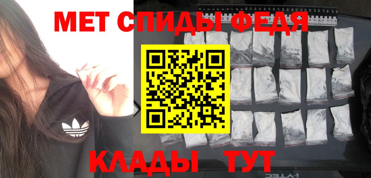 Первитин Methamphetamine  Первитин Methamphetamine  Вход с VPN  Богородск 