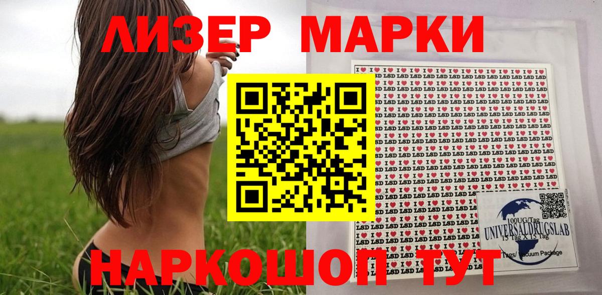 Богородск  Марки 25I-NBOMe 1,5мг  Марки 25I-NBOMe  как найти закладки  Вход с VPN  Марки 25I-NBOMe 1,5мг 