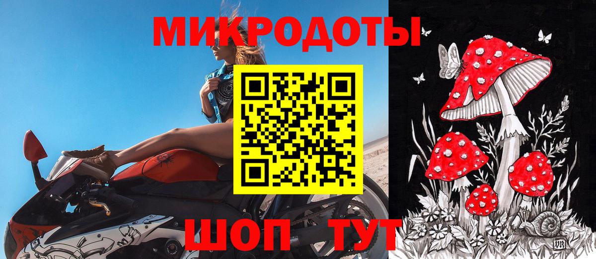 Псилоцибиновые грибы Cubensis  купить наркотик  Богородск  Вход с VPN 