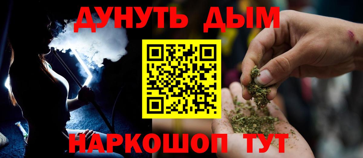 Богородск  Шишки марихуана ГИДРОПОН  Марихуана гибрид  Канабис LSD WEED  Вход с VPN 
